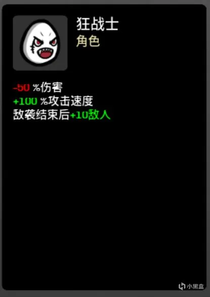 土豆兄弟（Brotato）mod推荐！角色道具类（1）