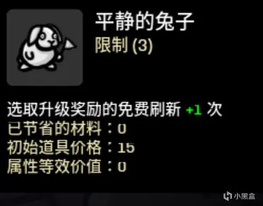 土豆兄弟（Brotato）mod推荐！角色道具类（1）