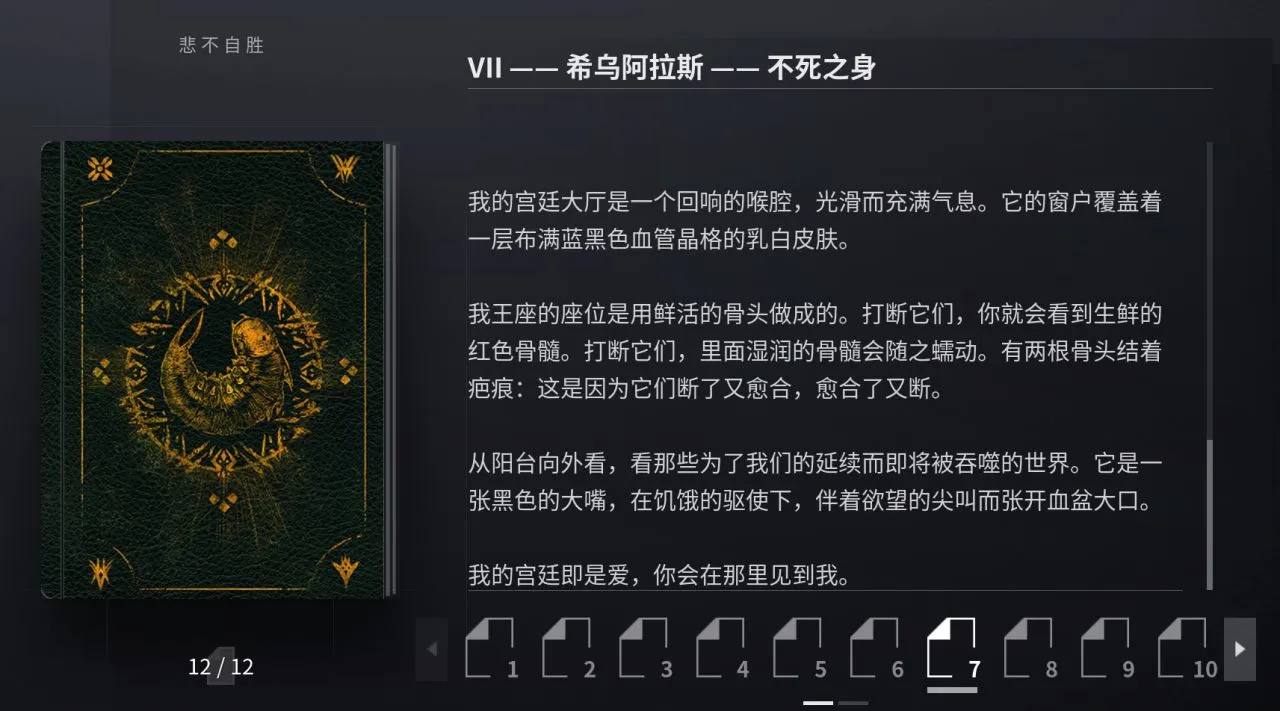 半点命学 ——【平台附刃】是什么鬼？