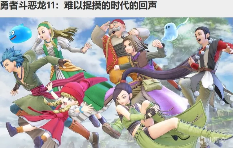 《塞尔达传说：旷野之息》：我成原神替代品了！！