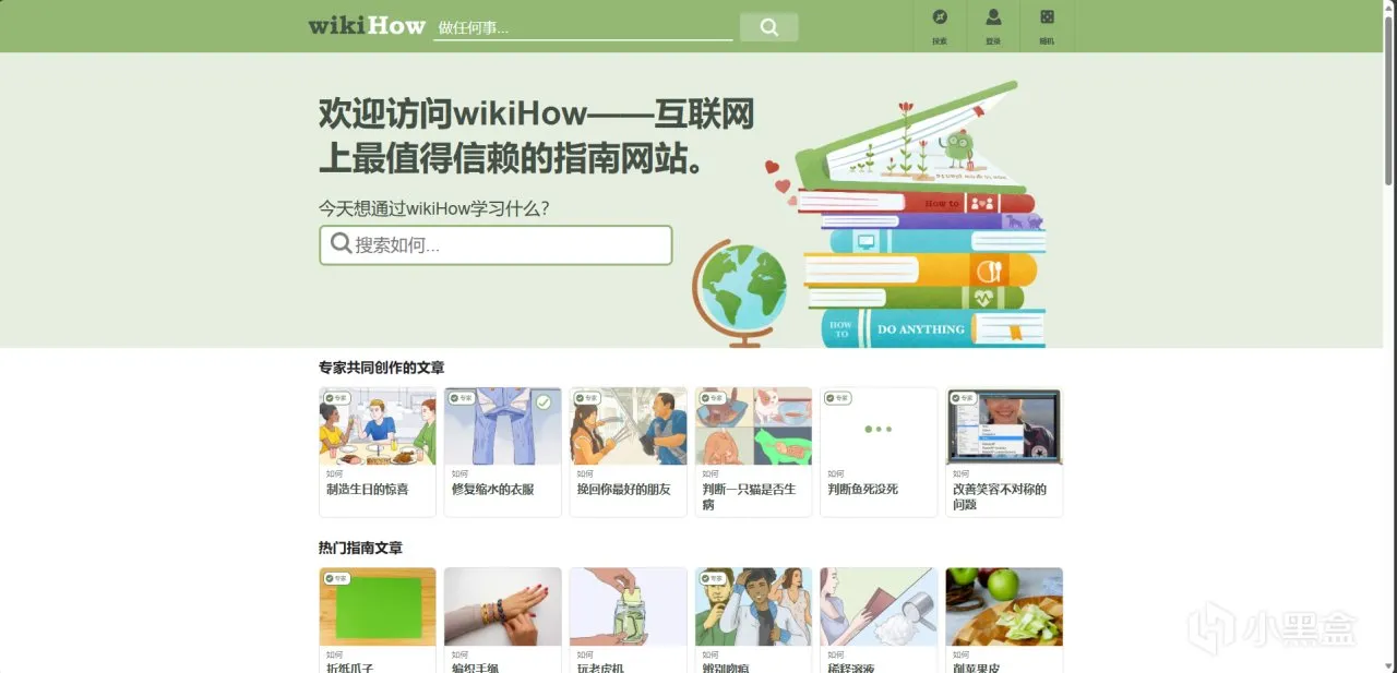 上班摸鱼爽，一直摸一直爽，分享50个摸鱼有趣网站（一）