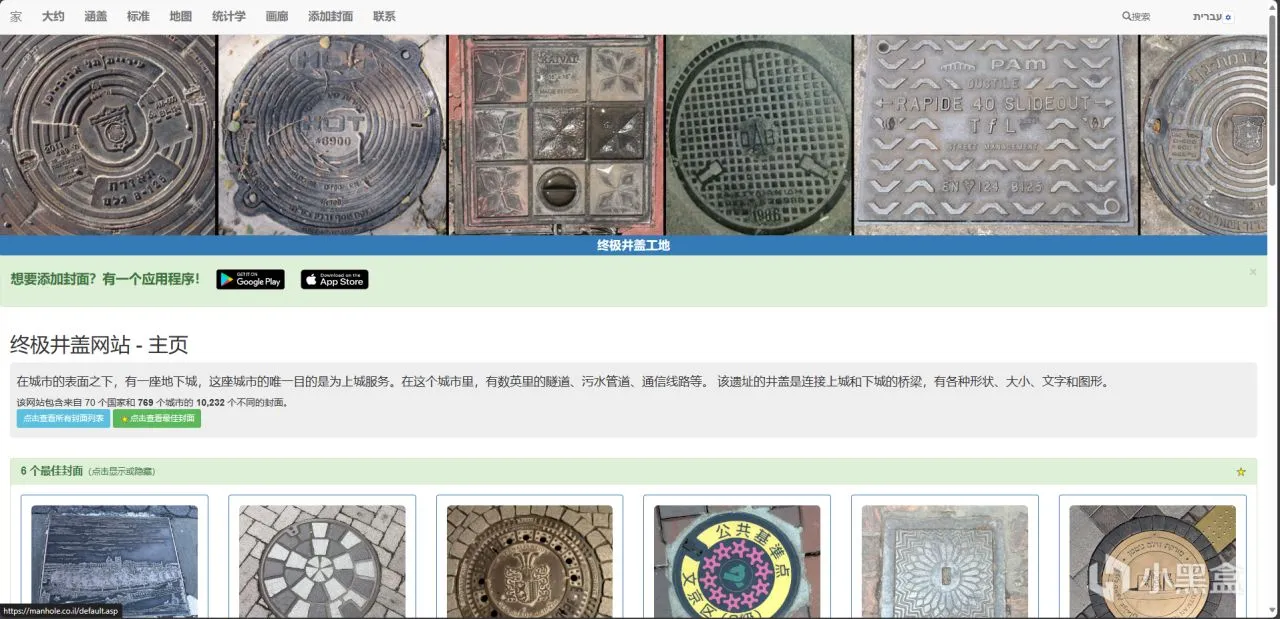 上班摸鱼爽，一直摸一直爽，分享50个摸鱼有趣网站（一）