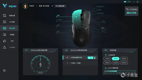 超级续航王，大小手一网打尽——雷柏 VT9PRO/VT9PRO-MINI