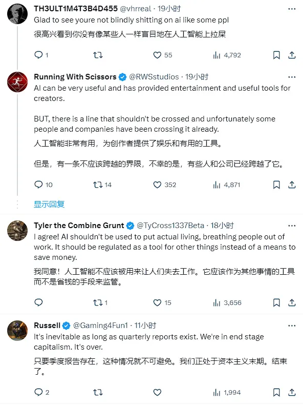 《夺命邮差》系列开发商发文抵制AI