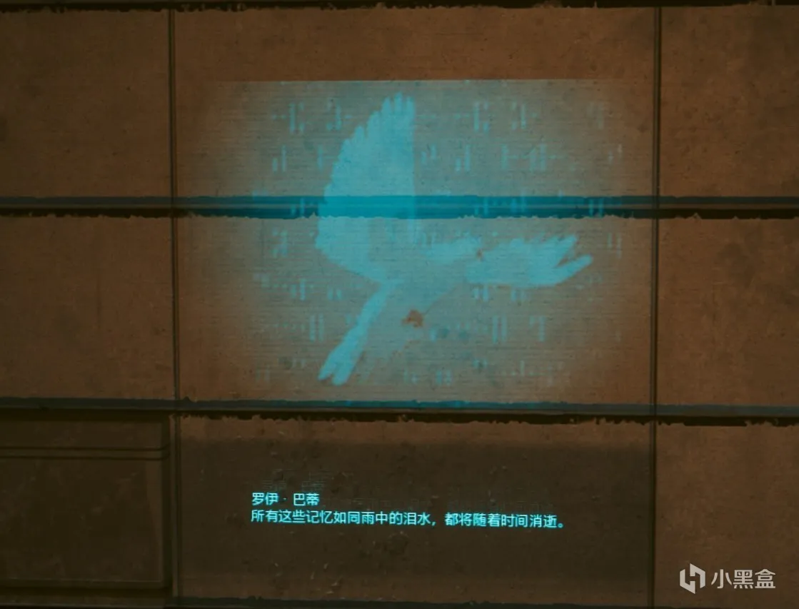 或许在2077的骨灰龛中，应该有致敬PKD的名字