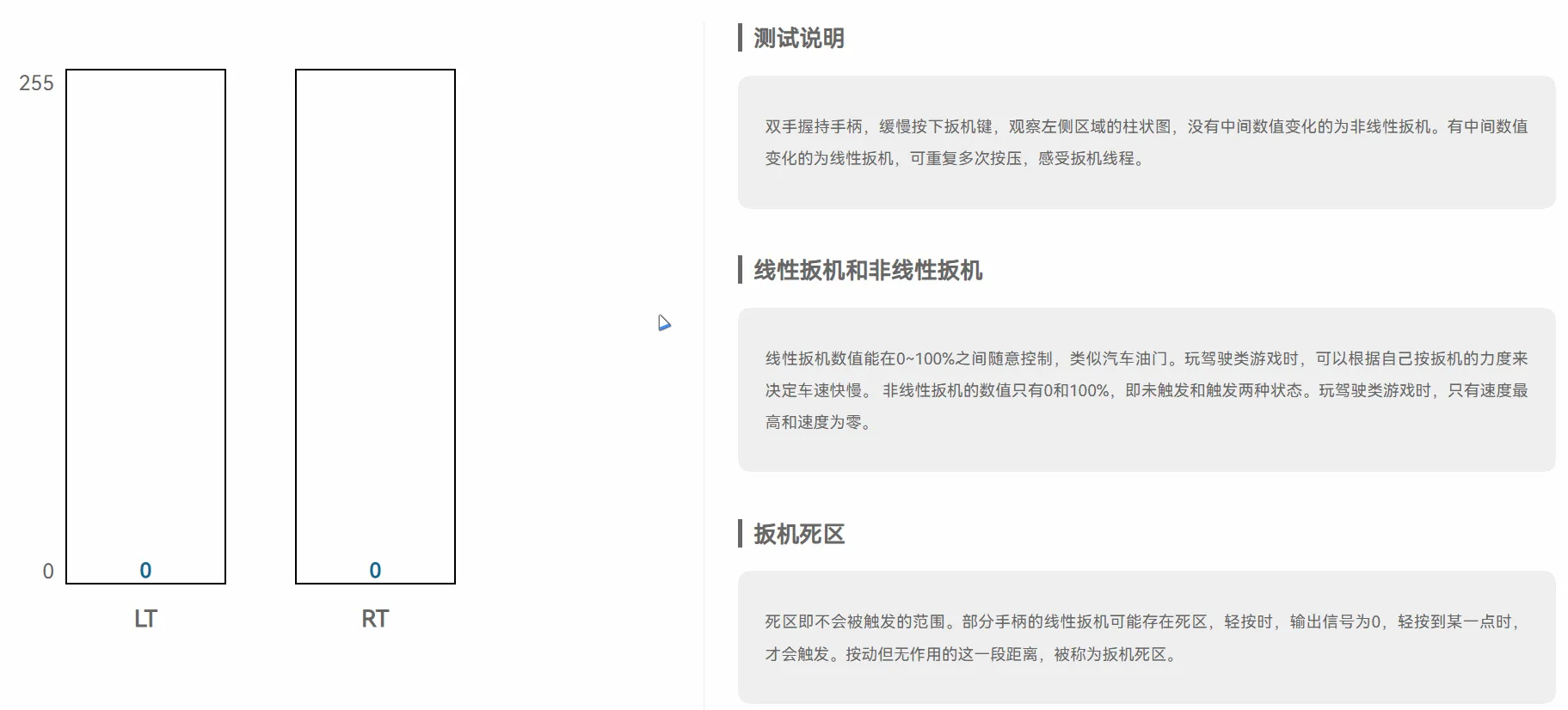 隆重介绍一下新晋的手柄价格屠夫——小鸡启明星！