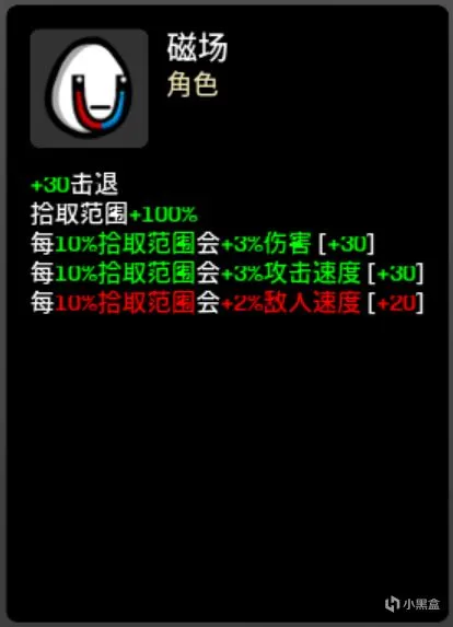 土豆兄弟（Brotato）mod推荐！角色道具类（1）