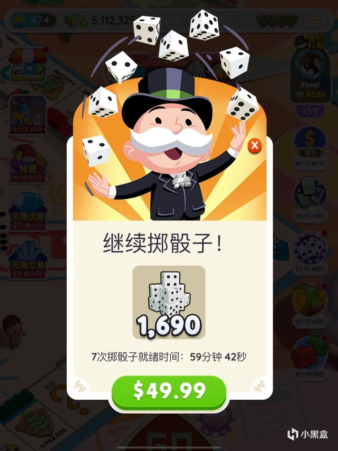 这款“大富翁”为啥在欧美免费手游中霸榜？