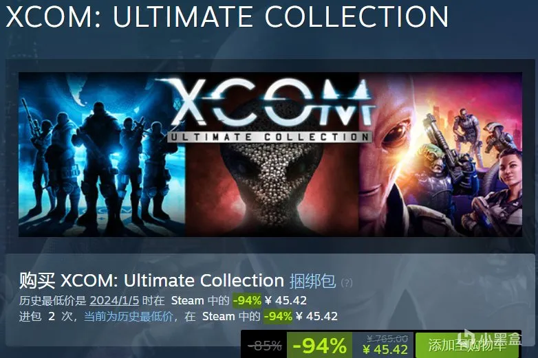 近期Steam新史低游戏盘点，极限巅峰、幽浮系列合集等