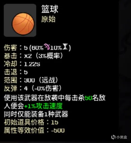 土豆兄弟（Brotato）mod推荐！角色道具类（1）
