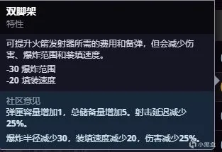 命运2 PVE玩家个人收藏指南（火箭发射器、融合步枪）