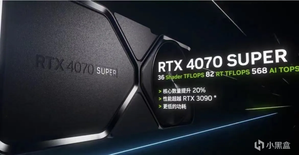 40 Super售价公布~加量不加价！！！