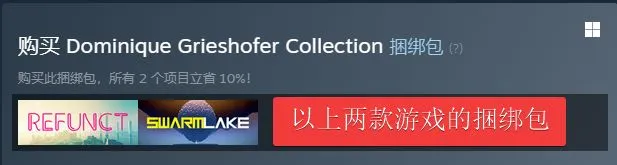 冬促后至1月8号折扣一览