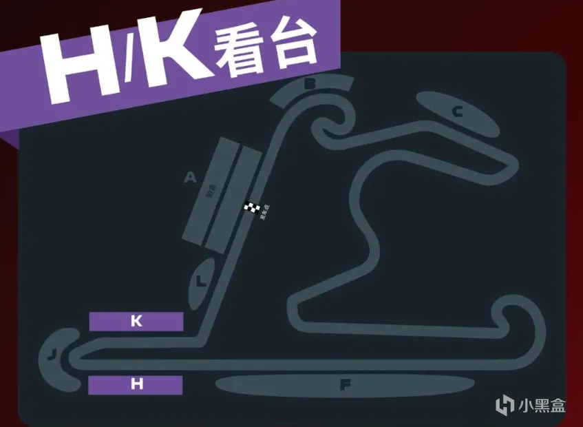 F1中国站——选座购票指南，480元起售！