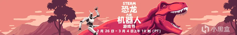 2024上半年Steam特卖以游戏节特卖日期汇总