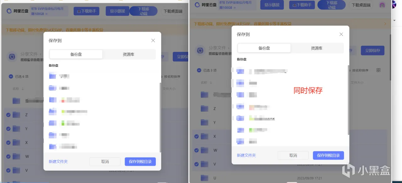 [折腾] 利用白嫖阿里云盘打造个人影库