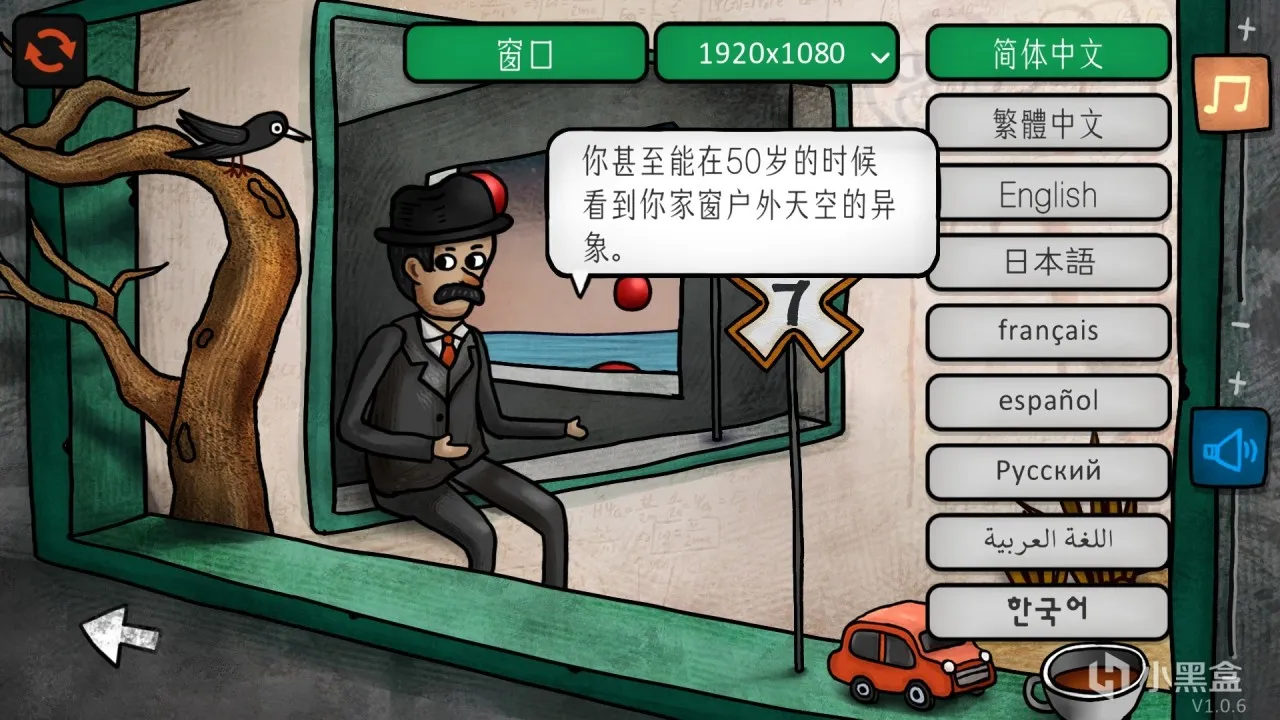 《迷失岛4：小屋实验》全成就指南，通关后食用
