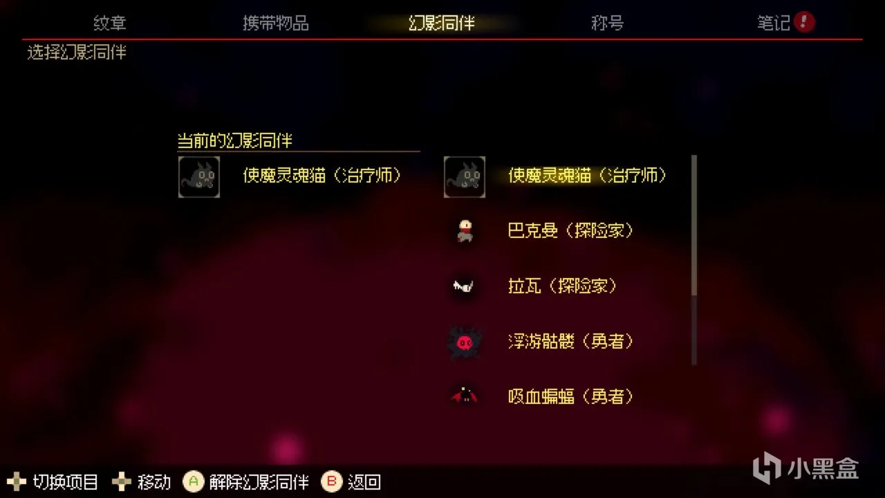 《莫莫多拉：月下告别》全网首测：巫女幻想乡，不止有东方！