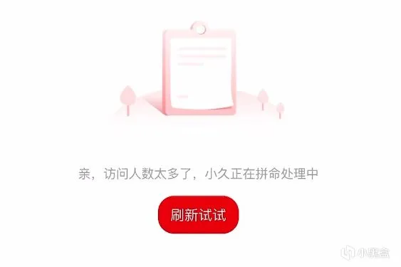 F1中国站爆火！15分钟售罄，你抢到票了吗？