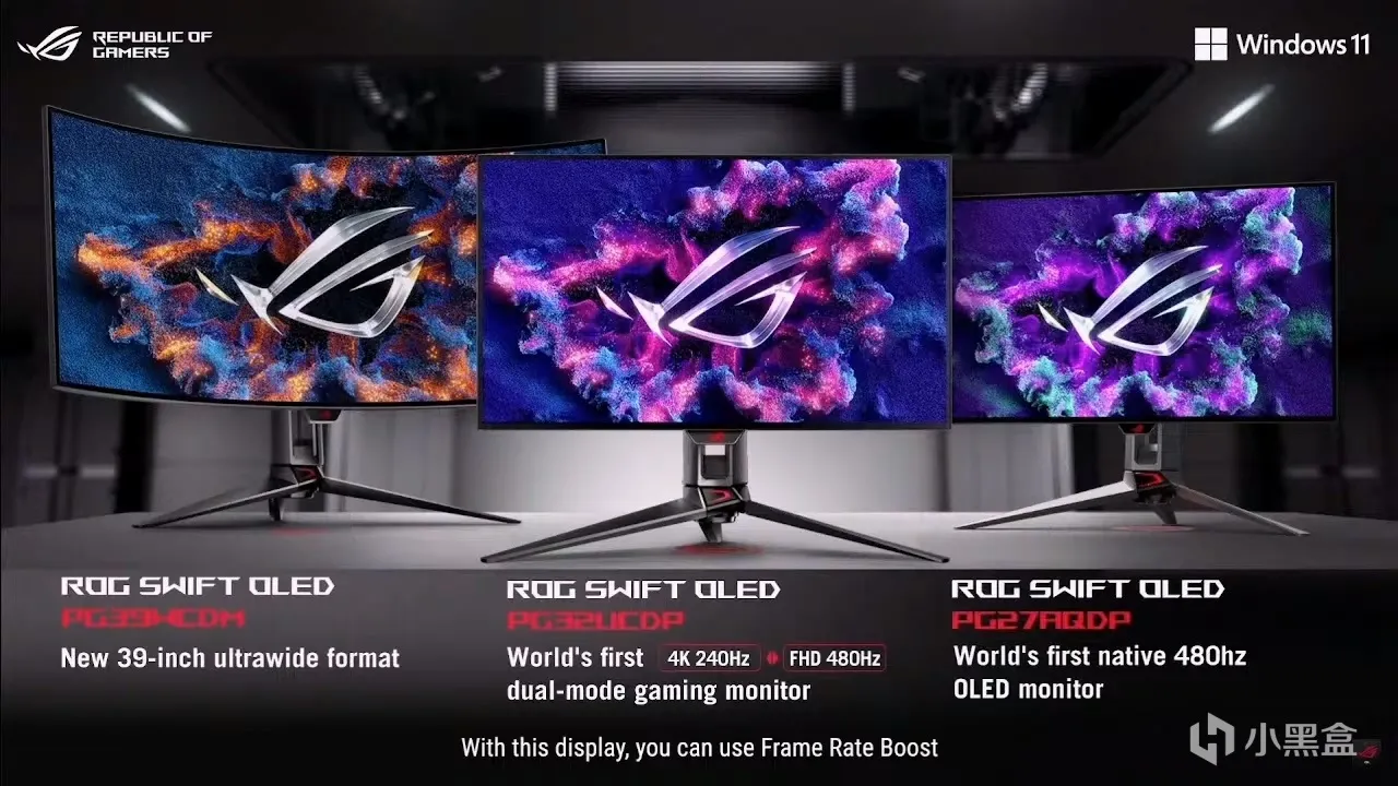 一文看全CES 2024 ASUS华硕ROG玩家国度新品！——进击的ROG！
