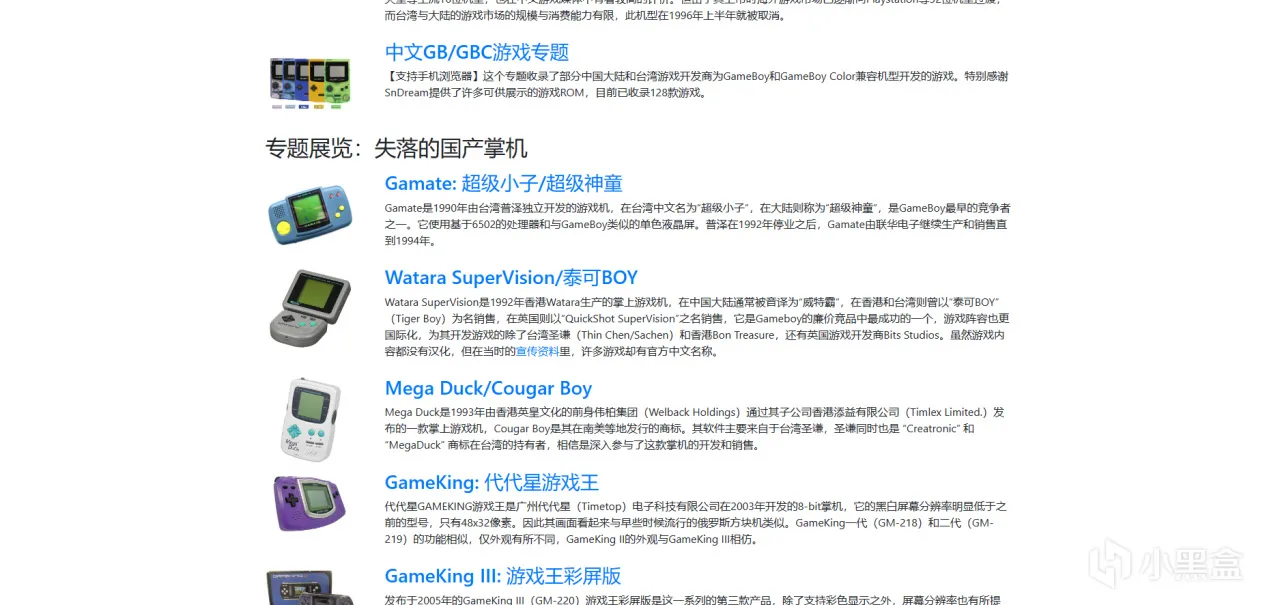 上班摸鱼爽，一直摸一直爽，分享50个摸鱼有趣网站（一）