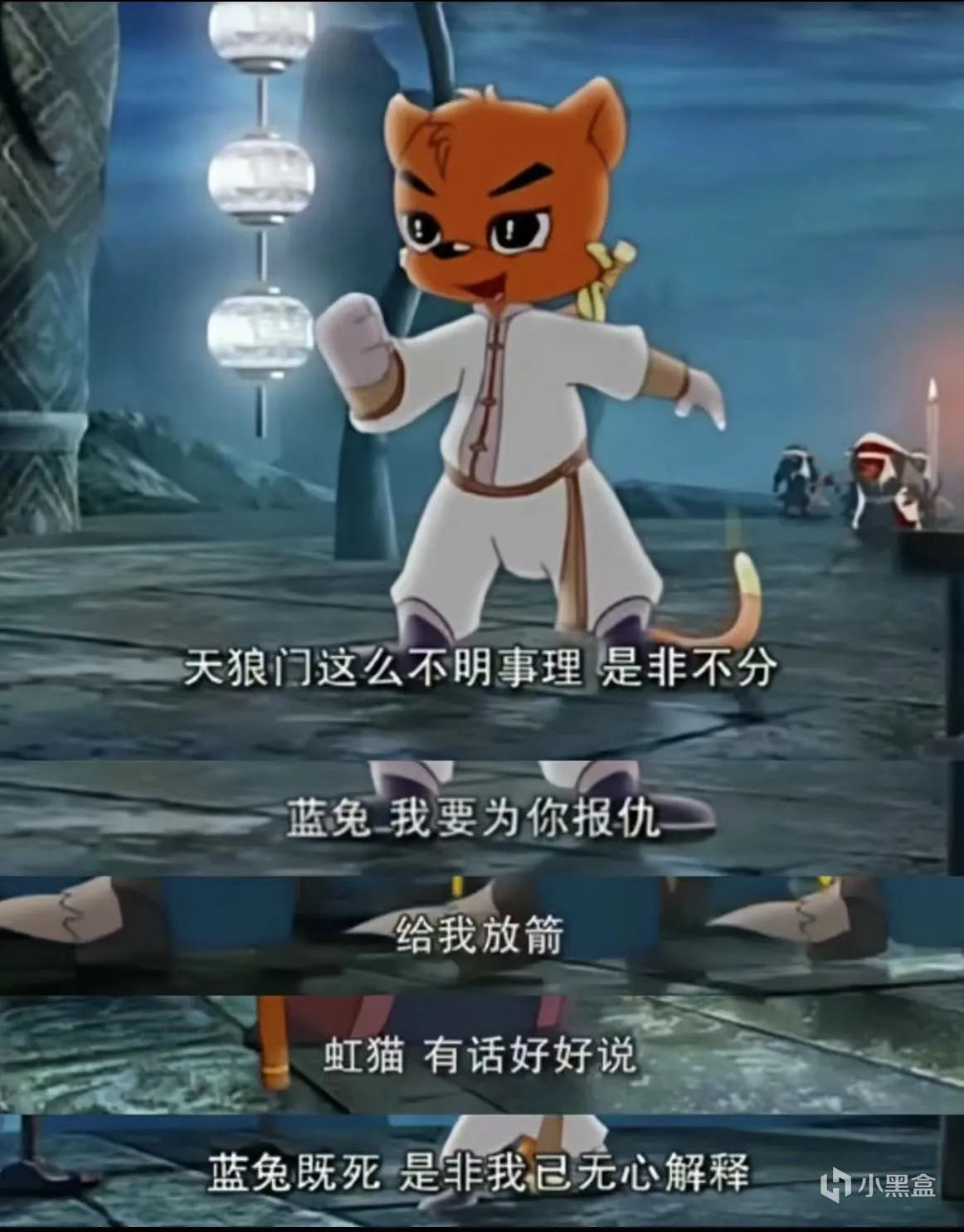 “一人一句记忆尤深的台词”——10年前的国产动画片居然如此震撼
