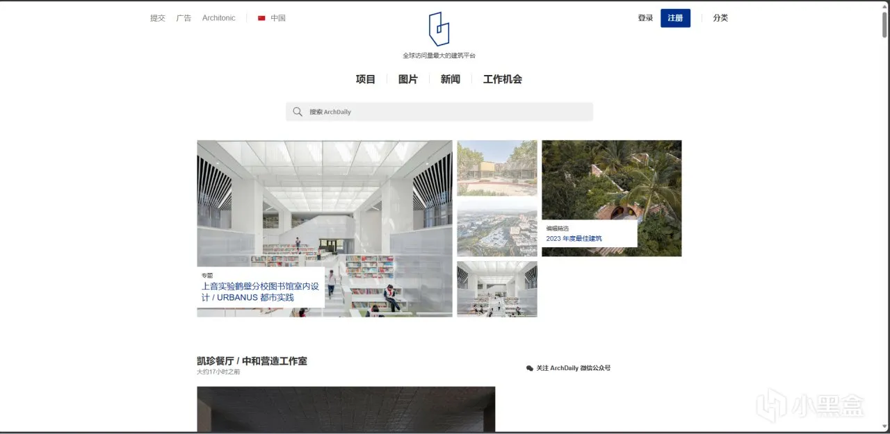 上班摸鱼爽，一直摸一直爽，分享50个摸鱼有趣网站（一）