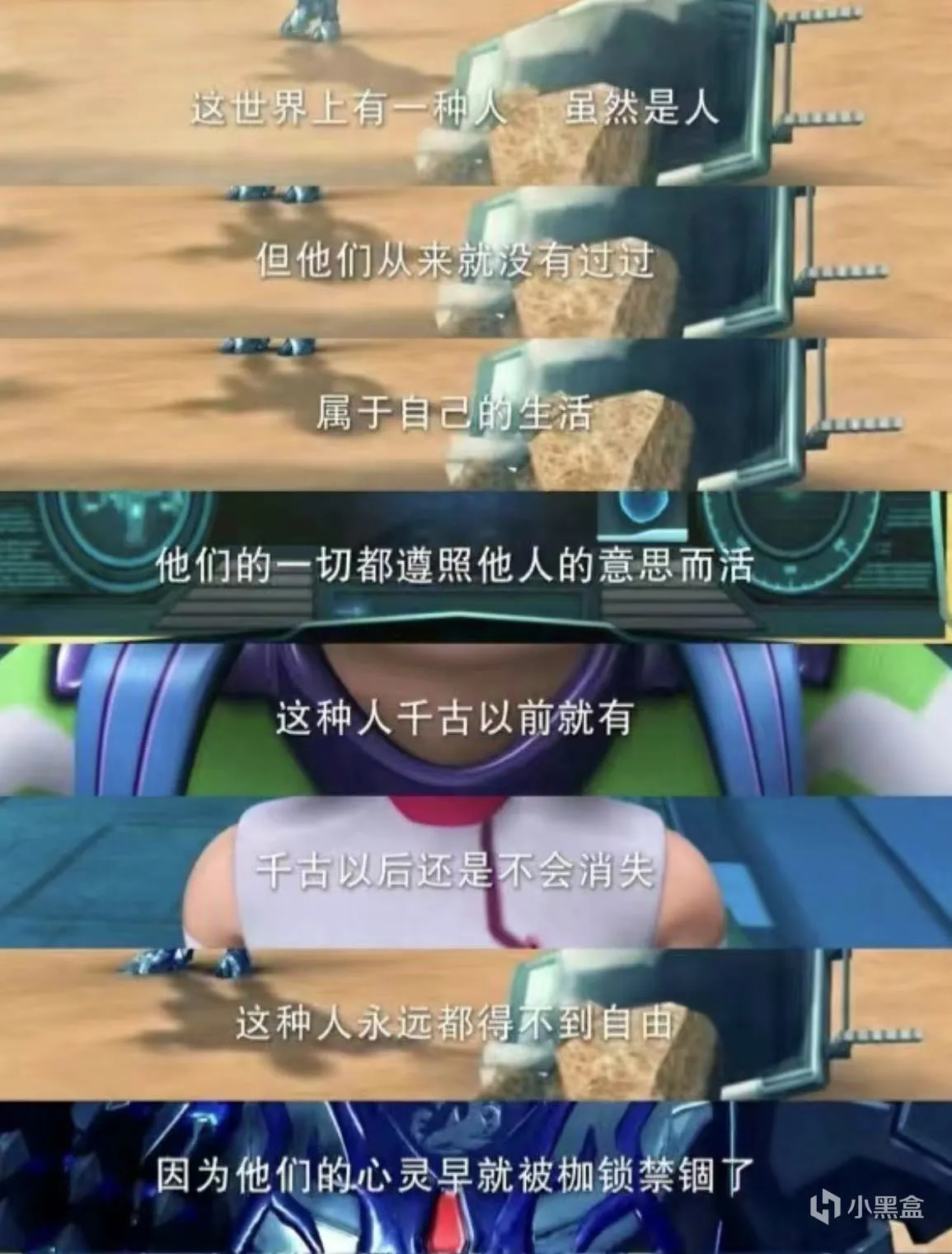 “一人一句记忆尤深的台词”——10年前的国产动画片居然如此震撼
