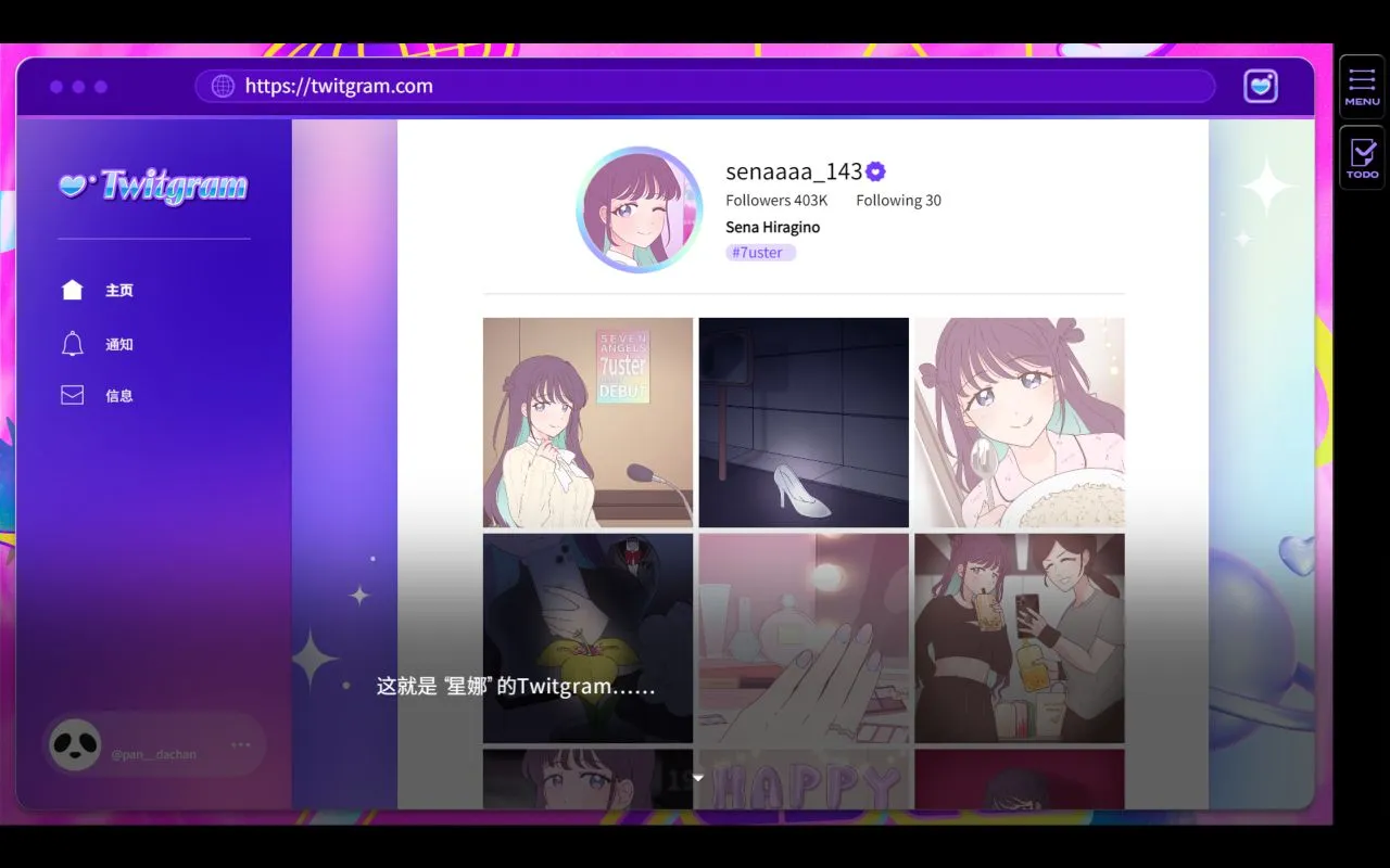 作为美少女的我被粉丝绑架了？？