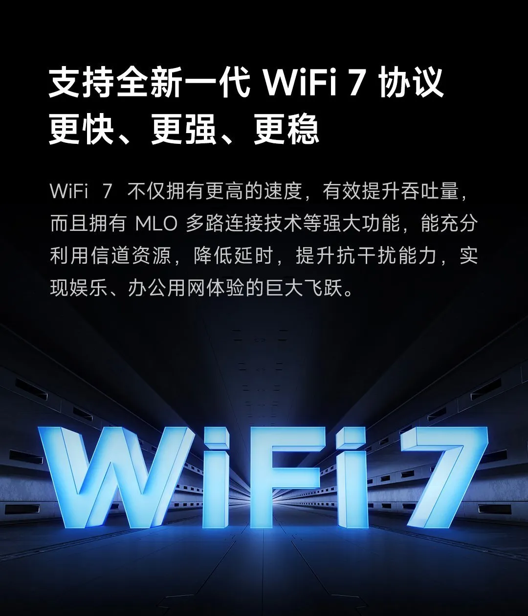 黑盒早报：WiFi7时代来临；暗改数据概率造假Nexon被罚款116亿