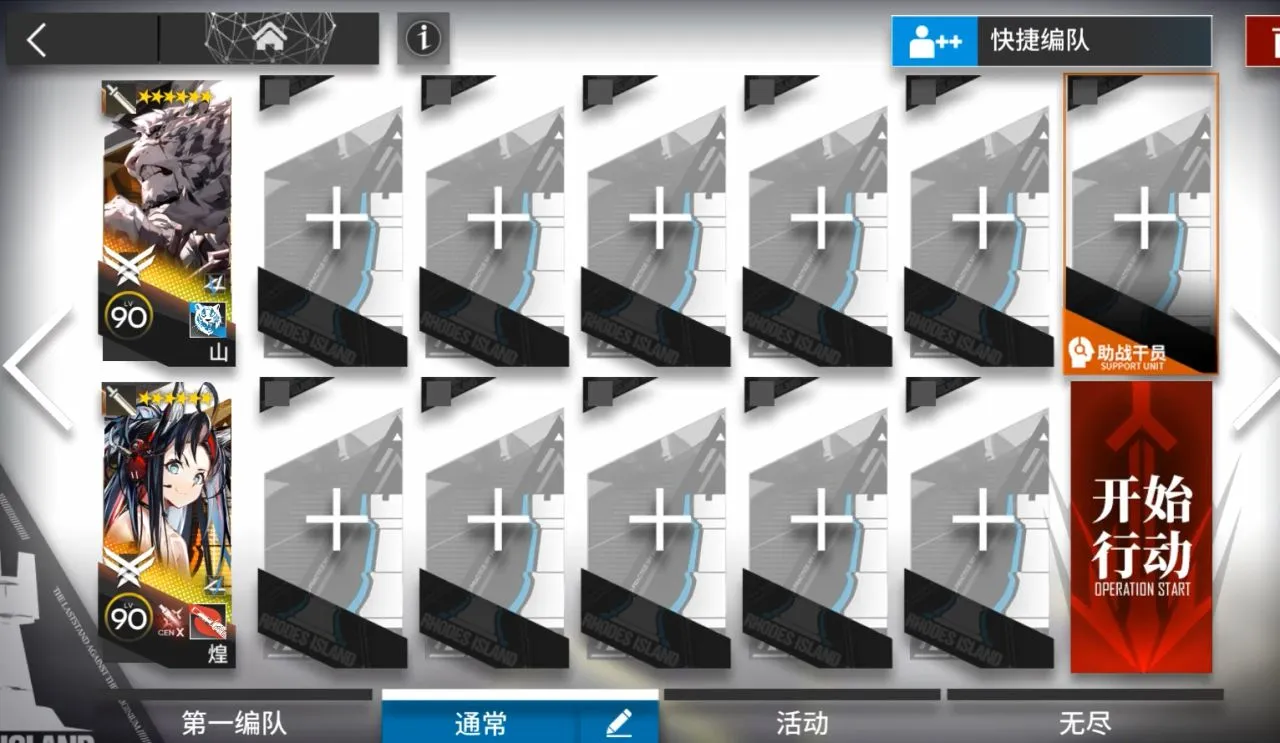 【故事集】去咧嘴谷TG-1到TG-8突袭摆完挂机合集