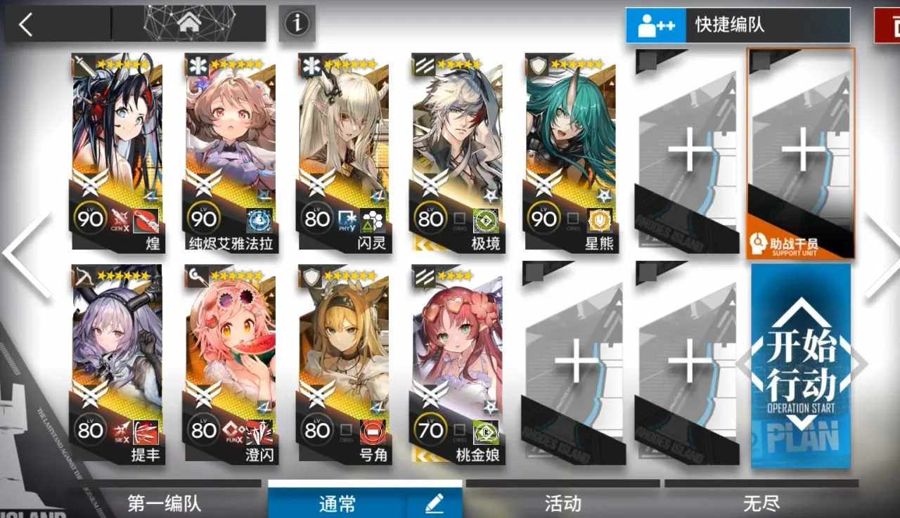 【故事集】去咧嘴谷TG-1到TG-8突袭摆完挂机合集