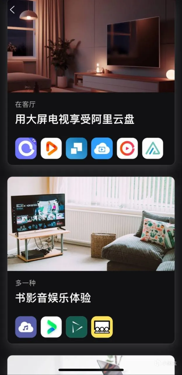 [折腾] 利用白嫖阿里云盘打造个人影库