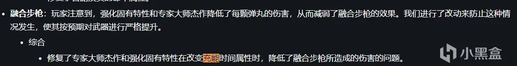 命运2 PVE玩家个人收藏指南（火箭发射器、融合步枪）