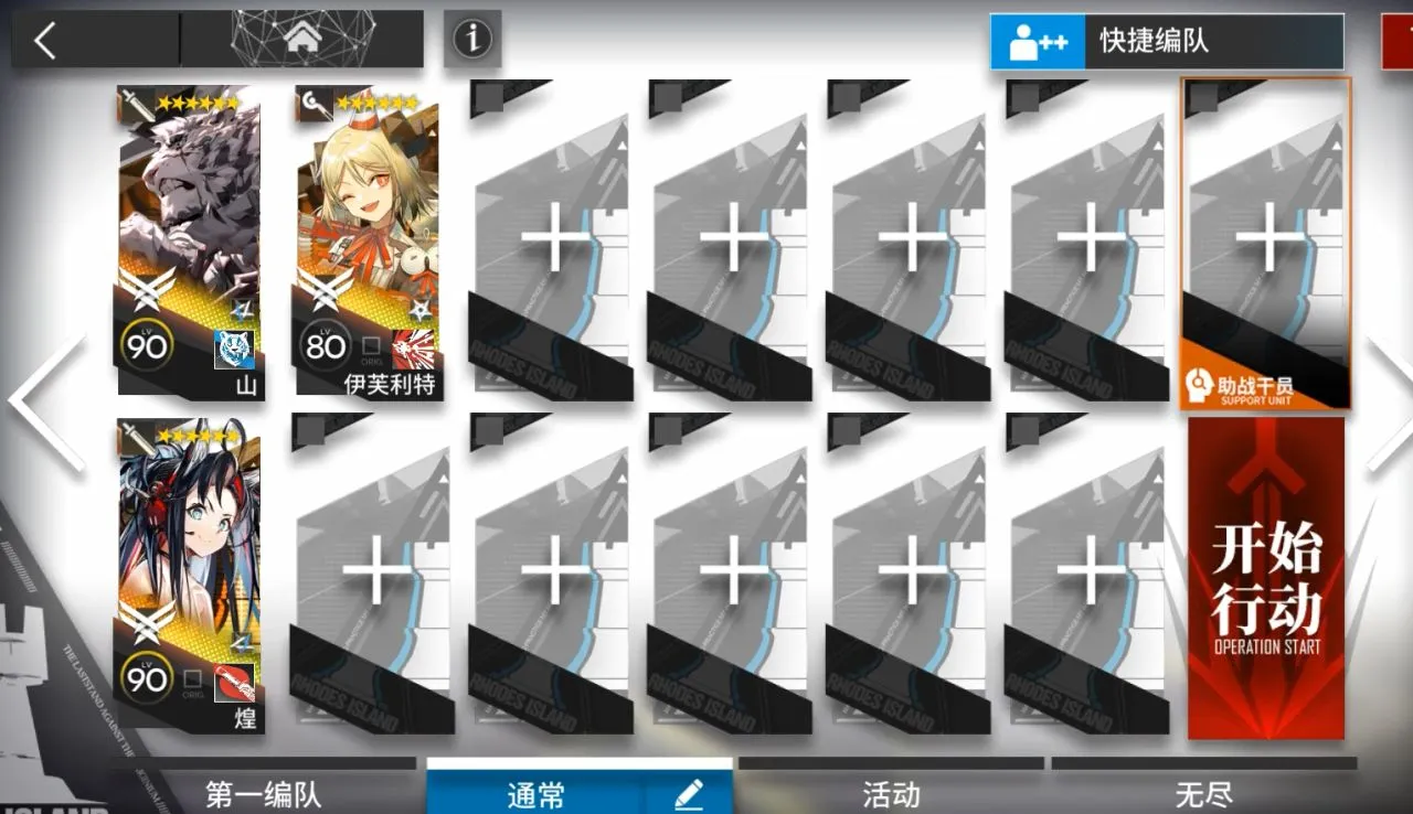 【故事集】去咧嘴谷TG-1到TG-8突袭摆完挂机合集