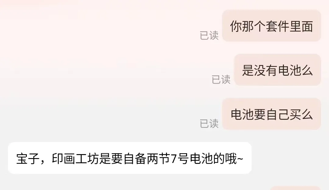若客印画工坊评测：玩了这款国产活字印刷积木，觉得乐高不香了！