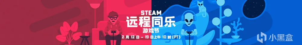 2024上半年Steam特卖以游戏节特卖日期汇总
