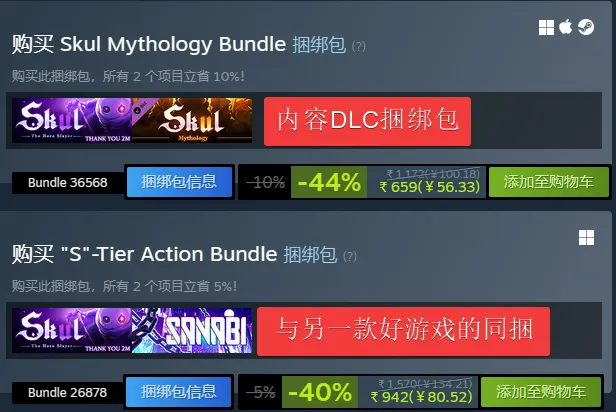 冬促后至1月8号折扣一览