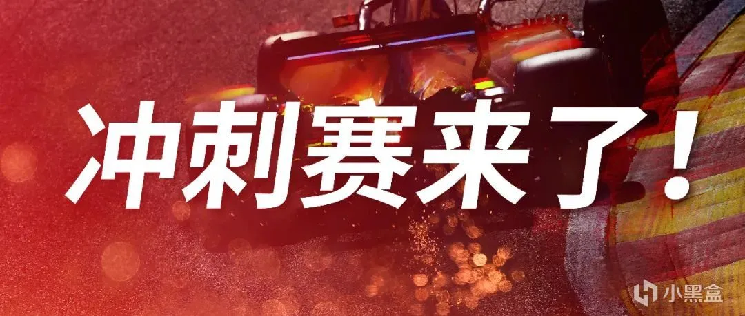 周冠宇主场！F1中国站抢票攻略，今晚8点开票！