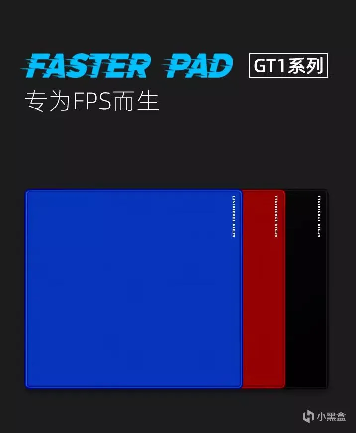 FPS游戏玩家平价国产鼠标垫推荐