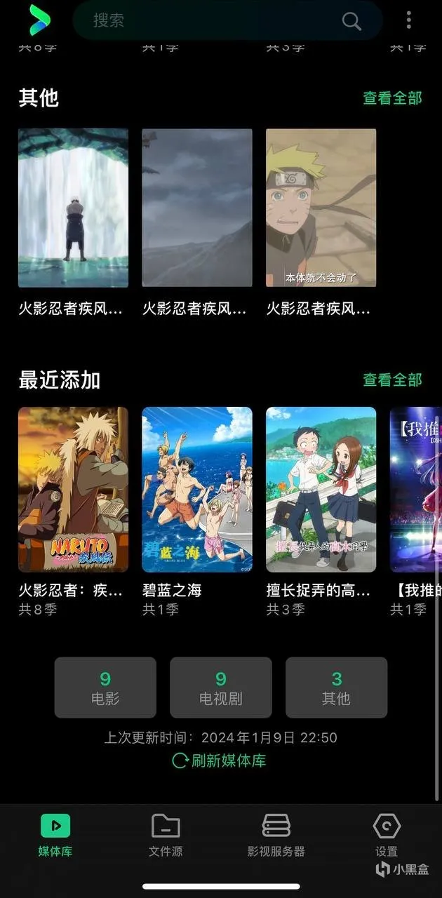 [折腾] 利用白嫖阿里云盘打造个人影库