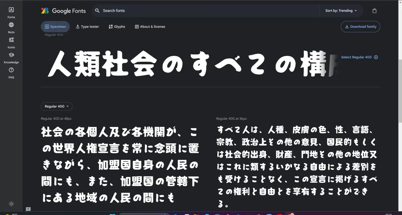 【给你，超酷の字体】谷歌字体实用向推荐