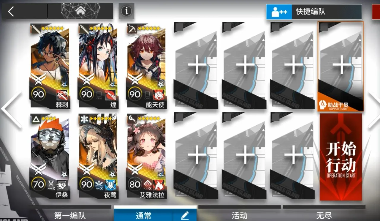 【故事集】去咧嘴谷TG-1到TG-8突袭摆完挂机合集