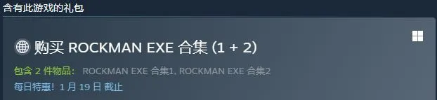 冬促后至1月8号折扣一览