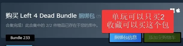 冬促后至1月8号折扣一览