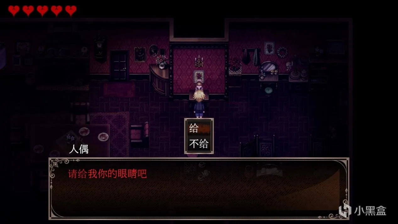 《克罗艾的镇魂曲》：时隔十年的重置，重温经典恐怖解谜游戏