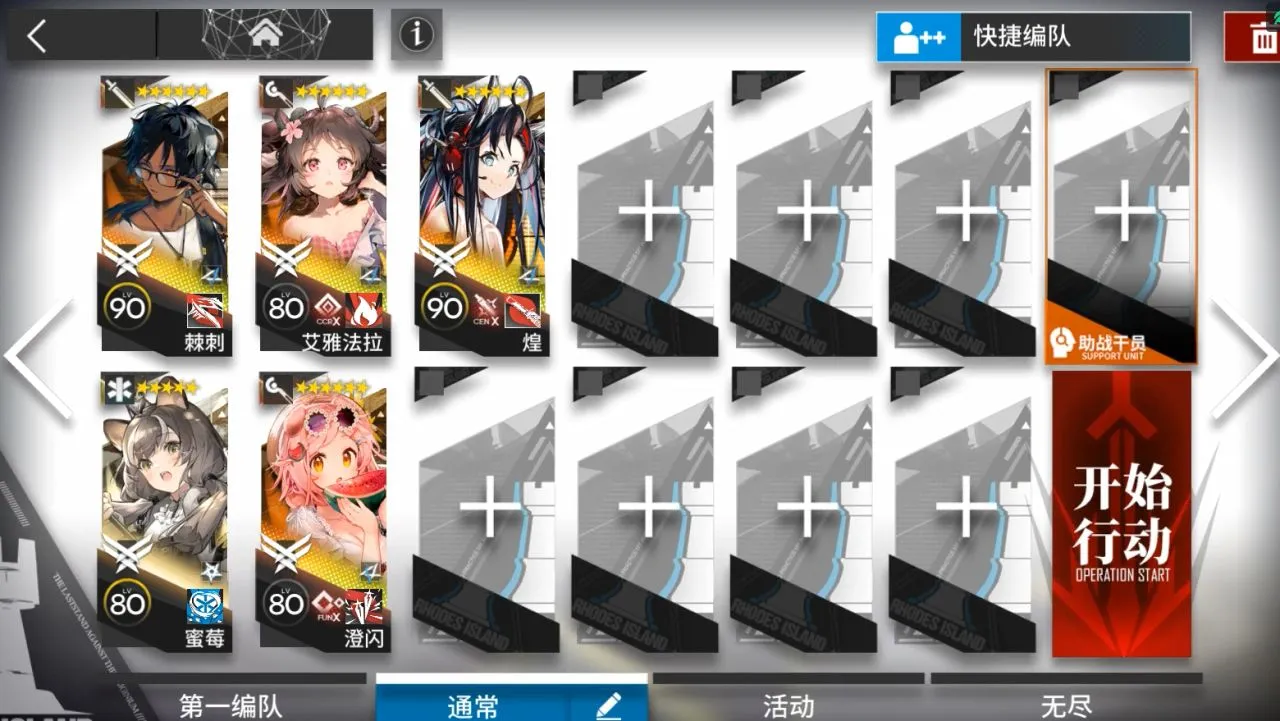 【故事集】去咧嘴谷TG-1到TG-8突袭摆完挂机合集