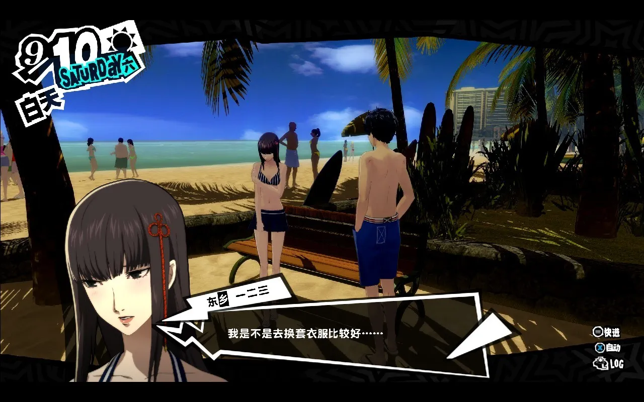 《P5R》究竟是偷心者的正义？还是扭曲欲望的悲鸣？