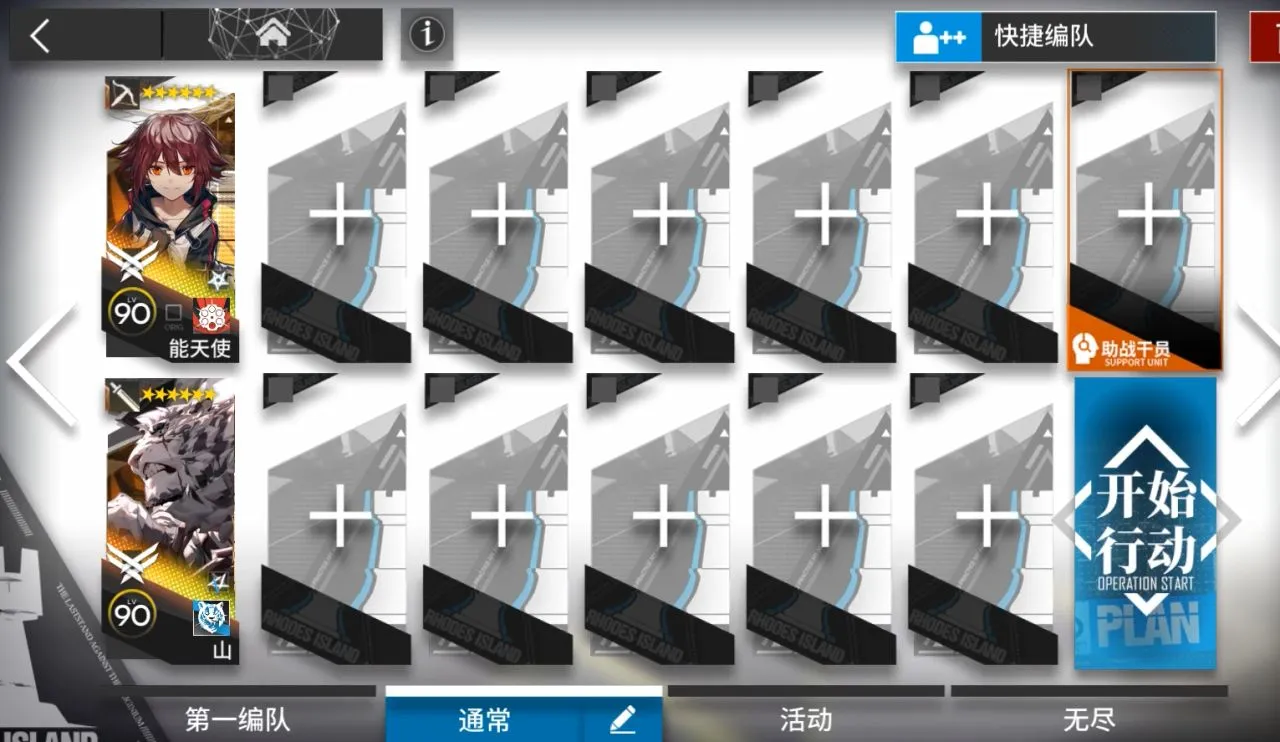 【故事集】去咧嘴谷TG-1到TG-8突袭摆完挂机合集
