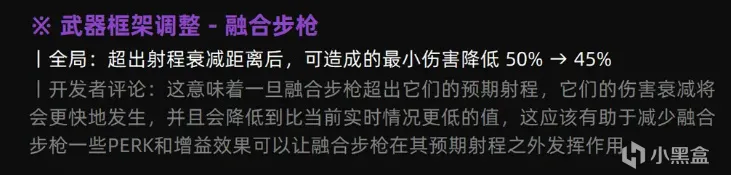 命运2 PVE玩家个人收藏指南（火箭发射器、融合步枪）